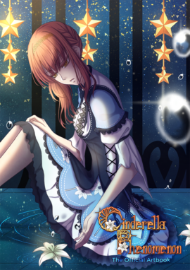 Cinderella Phenomenon: Official Artbook
