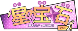 Logo_Horizontal_Background_English