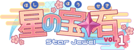 Logo_Horizontal_with_Background_English