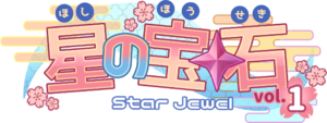 Logo_Horizontal_with_Background_English