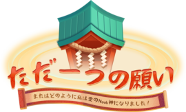 Logo_Japanese