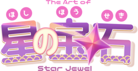 sample_logo_StarJewelAB